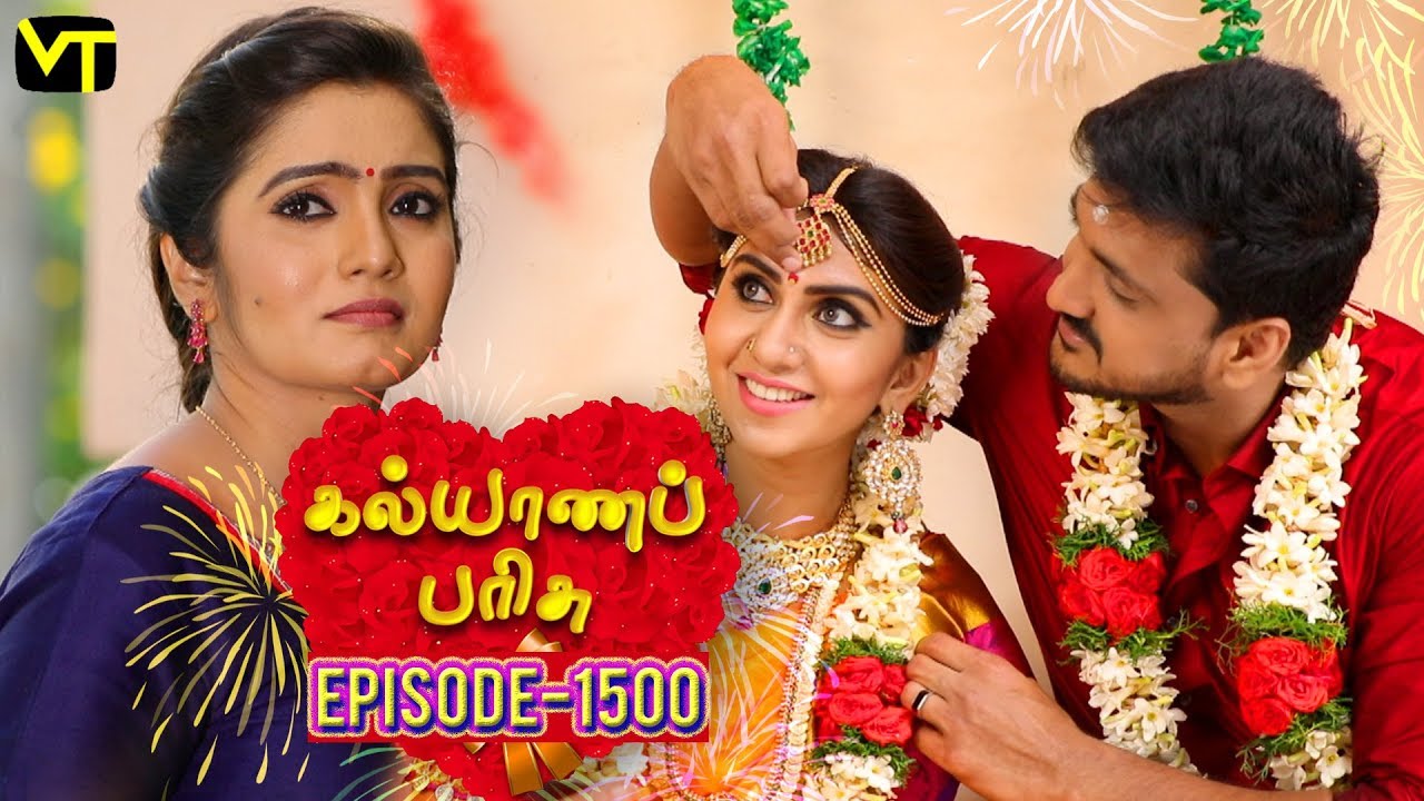 Youtube tamil serials online live